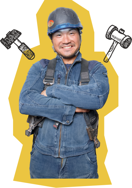 入社時に道具を支給